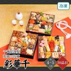  осэти 2026 тысяч . магазин качественный продукт .. тысяч японский стиль три уровень -слойный 4~5 порции 59 товар .... Новый год рефрижератор японский стиль 