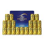 お中元 ギフト 2025 ザ・プレミアム・モルツ ビ−ルセット 350ml×19本入 御中元 夏ギフト
