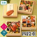  осэти 2026 тест 100 . осэти 4 уровень -слойный примерно 3~4 порции 58 товар .... Новый год рефрижератор karasumi 