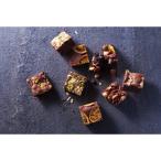 大感謝200円OFF お歳暮 ギフト 2022 洋菓子 焼菓子 ホシフルーツ ナッツとドライフルーツの贅沢ブラウニー 計16個 注文締切日：2022年12月19日 8:00