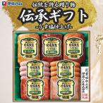 クーポン配布中 お中元 ギフト 2025 伊藤ハム 伝承献呈うす塩仕上げギフト 7種7点入 GMU-50T 御中元 夏ギフト ハム 肉