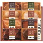 お歳暮 ギフト 2025 伊藤ハム 至福の�