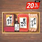 お歳暮 ギフト 2025 丸大食品 ローストビーフ 3種3個入 トリュフソース付き GM-40 御歳暮 お年賀 寒中見舞い ハム 詰め合わせ