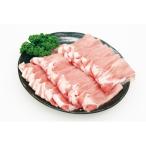  Miyazaki SPF день юг моти свинья мясо для жаркого * роза ломтик итого 800g подарок . мясо 