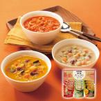 クーポン配布中 お中元 ギフト 2025 カゴメ 野菜たっぷりスープ 3種9食入 御中元 夏ギフト スープ 野菜 具だくさん