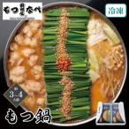  подарок по случаю конца года подарок 2025 передний рисовое поле магазин моцунабэ примерно 3~4 порции . лет . зима подарок . новогоднее поздравление холод средний видеть Mai . рефрижератор 