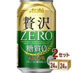  Asahi прозрачный Asahi роскошь Zero 350ml×24шт.@2 кейс ( итого 48шт.@) sake третий. Be рубин ru сахар качество off сахар качество 0 24 шт. комплект 