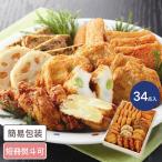  Кагосима создание Taisho изначальный год [ иметь . магазин ] Satsuma ..7 вид 34 пункт входить камабоко .. сацума-агэ Satsuma .. комплект подарок 