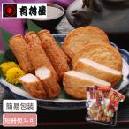  Кагосима создание Taisho изначальный год [ иметь . магазин ] Satsuma ..( вакуум модель ) 5 вид 30 пункт входить камабоко .. сацума-агэ Satsuma .. комплект подарок 