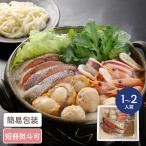 ge сирень P2 раз Hokkaido достопримечательность камень . кастрюля 1~2 порции камень . кастрюля Hokkaido гурман 2 порции комплект ... подарок 