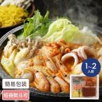  морепродукты кимчи кастрюля 1~2 порции морепродукты кастрюля кимчи кастрюля кастрюля вечеринка кастрюля кастрюля гурман подарок 