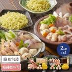  курица белый горячая вода кастрюля &amp; морепродукты Тянконабэ еда . сравнение комплект примерно 2 порции кастрюля кастрюля Тянконабэ 2 порции кастрюля вечеринка гурман морепродукты подарок 