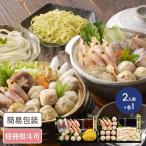  морепродукты Тянконабэ &amp; морепродукты цумире кастрюля еда . сравнение комплект примерно 2 порции кастрюля кастрюля Тянконабэ цумире кастрюля 2 порции гурман подарок 