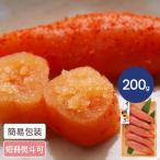  нет окраска .. минтаевая икра итого 200g(3~5шт.@).. минтаевая икра .. барабан нет окраска гарнир закуска подарок 