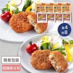 ゲリラP2倍 神奈川 「駿河屋本舗」 