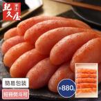  Fukuoka [ Hakata .. магазин ] нет окраска .. минтаевая икра итого 880g.. барабан минтаевая икра .. минтаевая икра нет окраска без добавок Hakata 