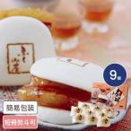  Nagasaki [... магазин ] рагу из мяса или рыбы в кубиках стол .(....) manju 9 штук мясо .. мясо . рагу из мяса или рыбы в кубиках рагу из мяса или рыбы в кубиках .. рагу из мяса или рыбы в кубиках . manju . голова комплект 