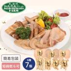 [ Hokkaido . пол . сельское хозяйство ферма ] ветчина * сосиски комплект 6 вид 7 штук комплект ... ветчина. . сосиски .. ответ 