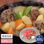  Hyogo Kobe говядина порез сбрасывание роза * плечо итого 300g местного производства корова порез . сбрасывание Hyogo гурман говядина Kobe корова ..