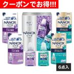 クーポン配布中 お中元 ギフト 2025 ライオン ナノックスワン ダブルセレクションギフト 6点入 御中元 夏ギフト 洗剤 ナノックスワン PRO