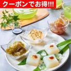 クーポン配布中 お中元 ギフト 2025 京都 京五山 わらび餅&くずもち はんなりセット 御中元 夏ギフト お菓子 スイーツ 和菓子
