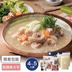  Fukuoka Hakata . тест птица вода .. комплект примерно 4~5 порции подарок подарок ответ гурман мидзутаки курица кастрюля комплект 5 порции 