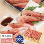  Япония море ... итого 500g подарок подарок ответ гурман северная креветка ... морепродукты 