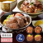  Hokkaido Sapporo bar na полировка -z Hokkaido производство корова стейк фарфоровая пиала &amp; свинья фарфоровая пиала 2 вид 4 еда входить еда подарок ваш заказ гурман .. приветствие стейк свинья фарфоровая пиала 