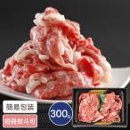  Hokkaido производство чёрный шерсть мир корова . пол корова порез . сбрасывание 300g подарок подарок ответ гурман чёрный шерсть мир корова местного производства корова порез . сбрасывание 