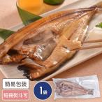  Hokkaido производство подлинный .... сушеный продукт 2 хвост 1 пакет входить подарок подарок ответ гурман северный однопёрый терпуг ... сушеный продукт Hokkaido 