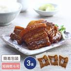  Кагосима префектура производство чёрный свинья использование свинья рагу из мяса или рыбы в кубиках 3 еда входить подарок ваш заказ гурман ... комплект свинья рагу из мяса или рыбы в кубиках местного производства 