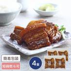  Кагосима префектура производство чёрный свинья использование свинья рагу из мяса или рыбы в кубиках 4 еда входить подарок ваш заказ гурман ... комплект свинья рагу из мяса или рыбы в кубиках местного производства 