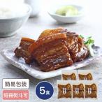  Кагосима префектура производство чёрный свинья использование свинья рагу из мяса или рыбы в кубиках 5 еда входить подарок ваш заказ гурман ... комплект свинья рагу из мяса или рыбы в кубиках местного производства 