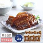  Кагосима префектура производство чёрный свинья использование свинья рагу из мяса или рыбы в кубиках 6 еда входить подарок ваш заказ гурман ... комплект свинья рагу из мяса или рыбы в кубиках местного производства 