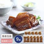  Кагосима префектура производство чёрный свинья использование свинья рагу из мяса или рыбы в кубиках 9 еда входить подарок ваш заказ гурман ... комплект свинья рагу из мяса или рыбы в кубиках местного производства 