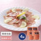  Hokkaido производство осень лосось использование копченый лосось 4 штук подарок ваш заказ гурман копченый лосось Hokkaido 