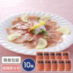  Hokkaido производство осень лосось использование копченый лосось 10 штук подарок ваш заказ гурман копченый лосось Hokkaido 