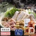  Aichi Nagoya Coach n вода . кастрюля комплект 3~4 порции 5 пункт входить кастрюля кастрюля комплект подарок подарок комплект 