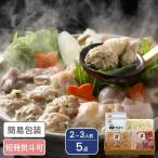  Aichi Nagoya Coach n маленький кастрюля комплект A 2~3 порции 5 пункт входить кастрюля кастрюля комплект подарок подарок комплект 