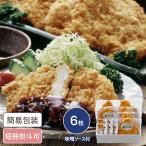  Aichi Mikawa красный курица мягкость chi gold katsu6 листов тест . соус имеется chi gold katsu подарок miso 