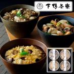  подарок по случаю конца года подарок 2025 внизу утка чай . стоимость .. .... фарфоровая пиала 3 вид 4 еда входить . лет . зима подарок . новогоднее поздравление холод средний видеть Mai . ежедневное блюдо рефрижератор 