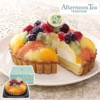 [Xmas] Afternoon Tea * зеленовато-голубой -m фрукты фруктовый пирог 4 номер Рождество кекс Christmas фруктовый пирог кекс 