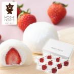 [Xmas] ho si фрукты ..... крем клубника большой удача fuwaru 6 штук .... клубника японские сладости мир конфеты клубника большой удача . большой удача 