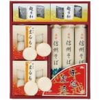  подарок по случаю конца года подарок 2025... год .*. весна лапша комплект 2 вид 17 пункт входить . лет . зима подарок японская кухня ежедневное блюдо 