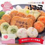  День матери 2026 подарок Кагосима маленький рисовое поле . магазин .. san ... сацума-агэ 9 вид 24 штук .. небо присоединение .. рефрижератор несессер 