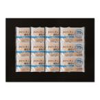  подарок по случаю конца года подарок 2025 Okayama черный wa солнечный морской лещ жарение . гора молоко 12 штук . лет . зима подарок конфеты кондитерские изделия 