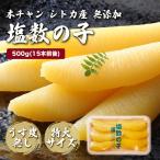 [ легкий кожа нет ]книга@ Chan соль икра сельди очень большой размер 500g(15шт.@ передний и задний (до и после) ) число. . число. . соль число. .книга@ коричневый n кожа нет .. подарок 