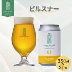  желающий. .pirusna-350ml 1 кейс (30 шт. входит ) sake sake пиво ... подарок craft пиво местное пиво . структура место Rugger пшеница . ho p