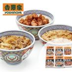 Yoshino дом различный фарфоровая пиала комплект 3 вид 6 пакет входить Yoshino дом корова фарфоровая пиала фарфоровая пиала корова подарок лето. .. было использовано популярный магазин 