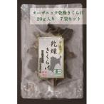  один . иметь машина сухой иудино ухо ( чёрный )20g 7 пакет входить иудино ухо .. . иметь машина культивирование органический чёрный белый 